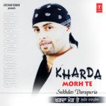 Kharda Morh Te - Hari Om Sharan Song Download