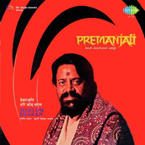 Hari Om Sharan Premanjali Hari Om Sharan MP3 Download